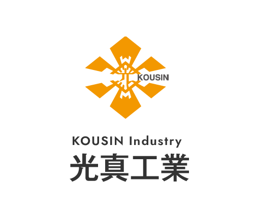 光真工業株式会社｜一宮市で築く夢の住まいへ、心を込めた建築を。