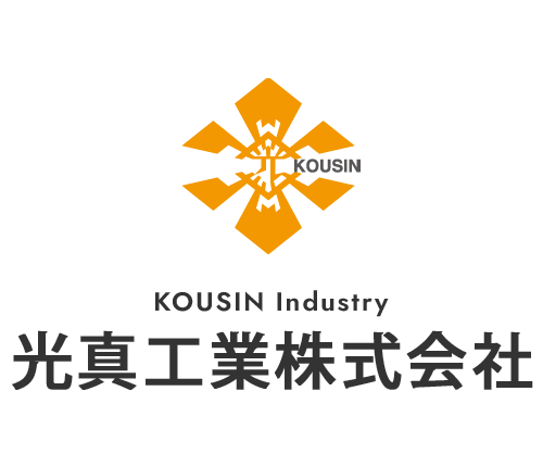 光真工業株式会社｜一宮市で築く夢の住まいへ、心を込めた建築を。